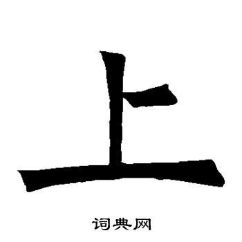 网站用户行为