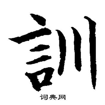 水岛修三写的训