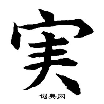 水岛修三写的实