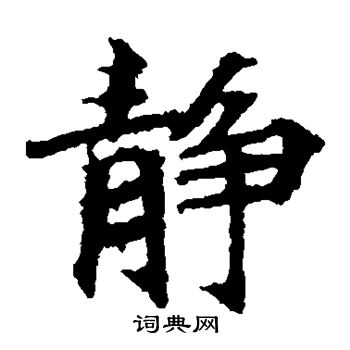 波罗密多经写的静