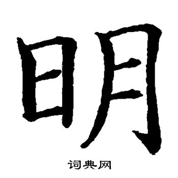 水岛修三写的明