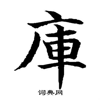 水岛修三写的库