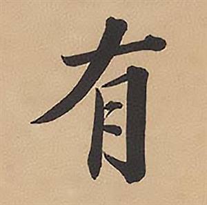 录沈大悟诗四屏