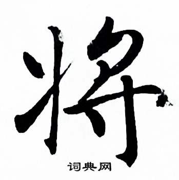 Innotek