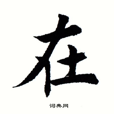 在好波网解锁足球投注新策略获取实时数据支持