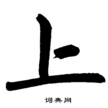 上直播首秀即巅峰