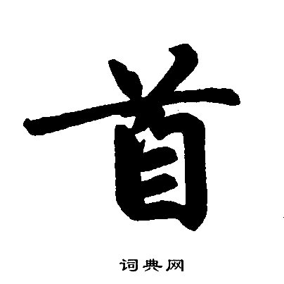首段关键词与文章第一段内容的融合技巧 (关键词第一句)
