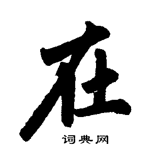 在时间的裂缝中追寻布克凯尔特人的足迹探索其祭祀仪式语言符号与自然崇拜的深邃联系