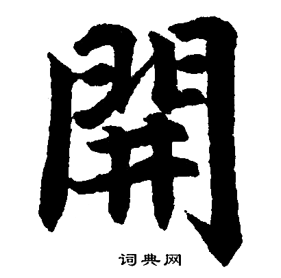 开姆尼茨主场迎战维尔茨堡