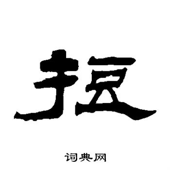 杨岘写的短 杨岘写的短