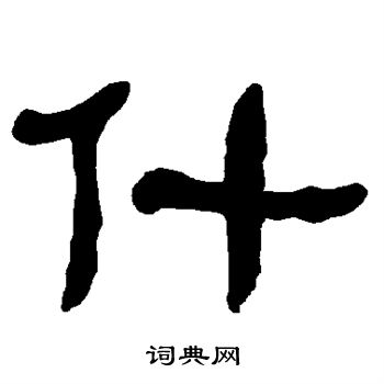 这个书名叫什么名 (这个书名叫什么英文)