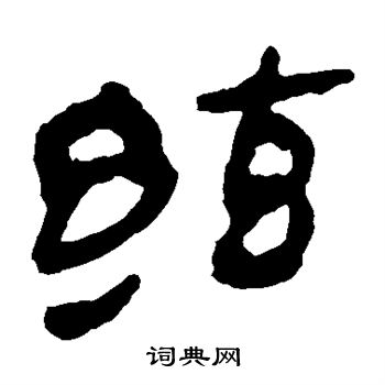 马王堆帛书写的弦