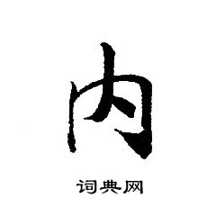 转轮圣王经写的内