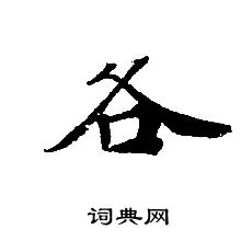 转轮圣王经写的各