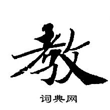 转轮圣王经写的教