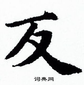 以色列