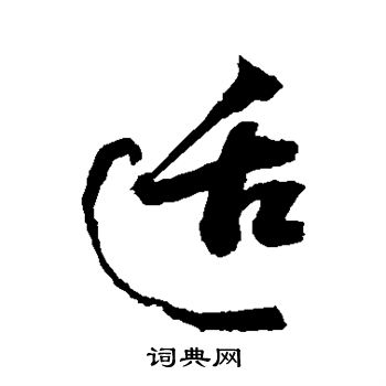 敬世江写的适