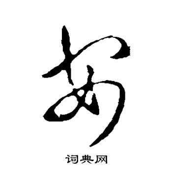 5ce6a74eb1c06799.gif