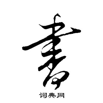 桂彦良写的书 桂彦良写的书