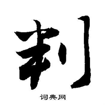 敬世江写的判