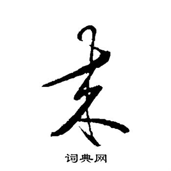 来球网体育汇聚热门体育资讯与高清赛事回放