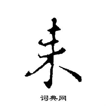 来球网体育打造球迷专属互动平台畅享实时比分与独家解读