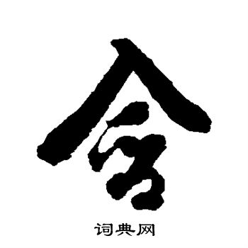 杜牧写的含 杜牧写的含