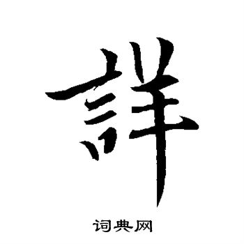 1200字详述上班全貌 档案控制年度上班总结长篇巨制 (1200字范文)