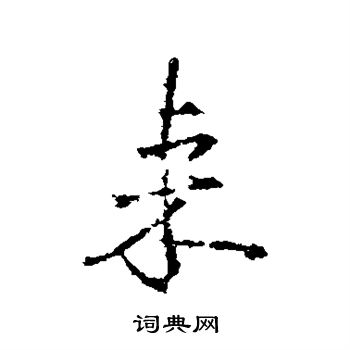 来球网体育全方位呈现最新赛事动态精彩集锦与深度分析为球迷打造一站式观赛体验