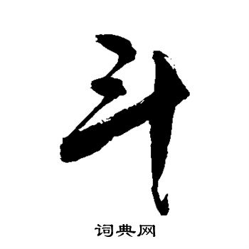 斗球体育赛事观看工具助你实时掌握全球热门比赛动态无需错过任何精彩瞬间
