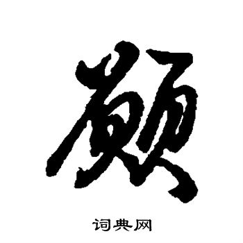 汇编写的愿 汇编写的愿