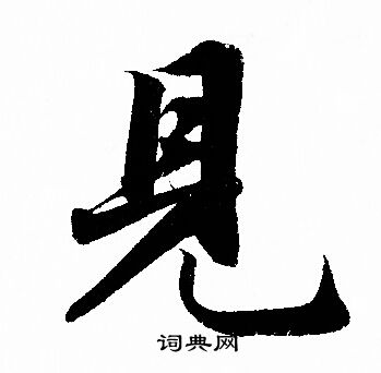 近義詞顯示對什么_近義詞展示_顯示的近義詞