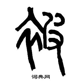 被困的车友应该说什么