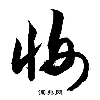 敬世江写的妝 敬世江写的妝