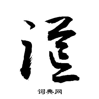 敬世江写的謊 敬世江写的謊