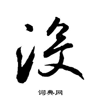 没有证据证明其操纵价格