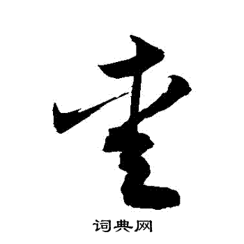 敬世江写的愛 敬世江写的愛