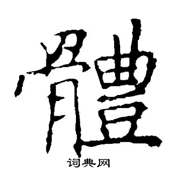 体教融合深化推进