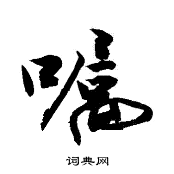 敬世江写的囑
