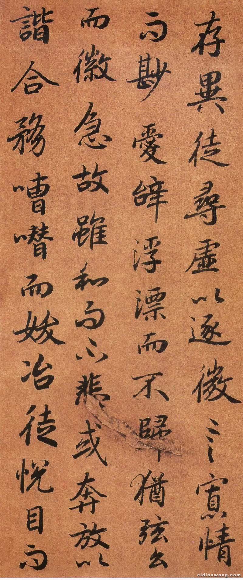 陆柬之书法千字文图片