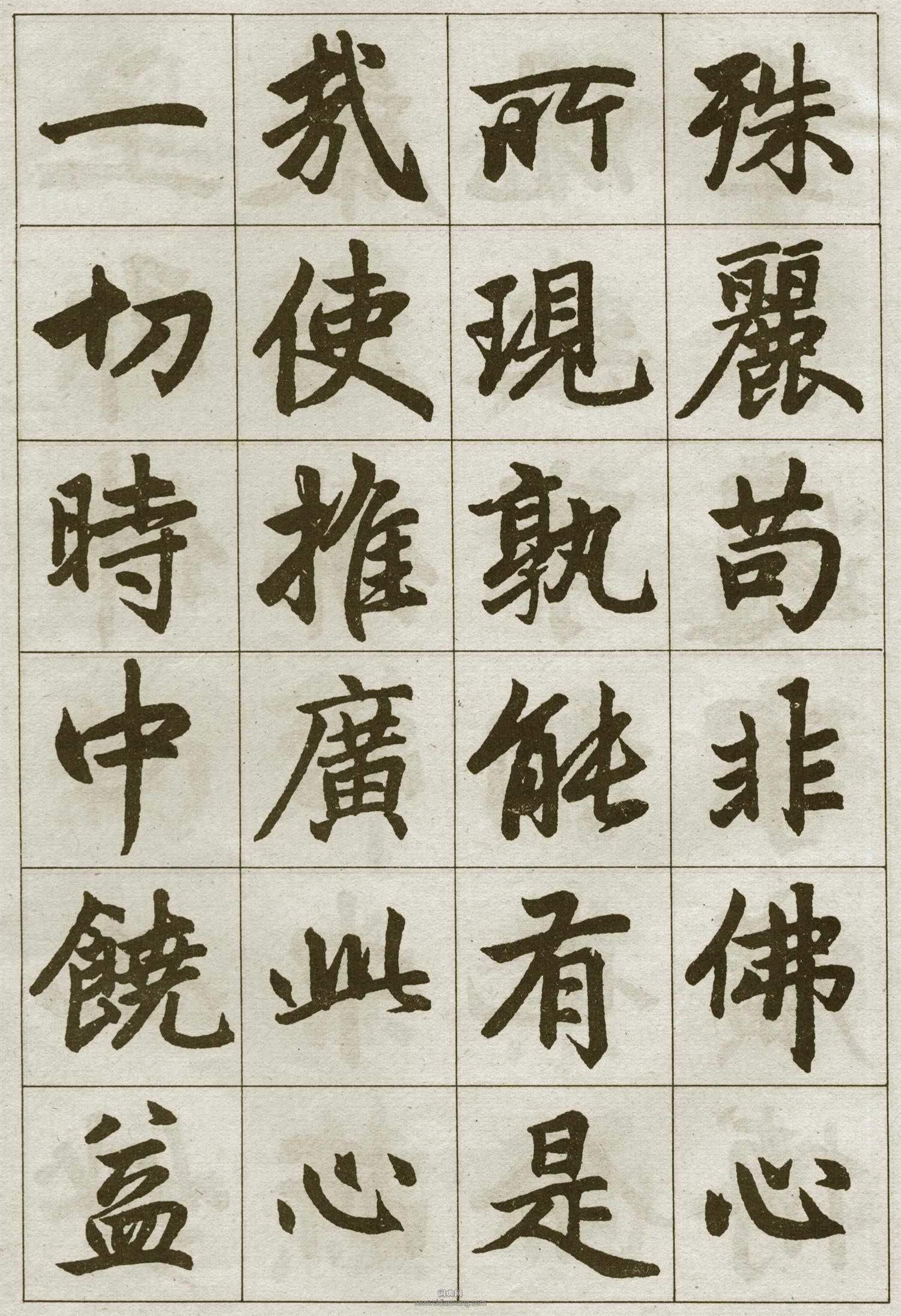 赵孟頫《妙严寺记》