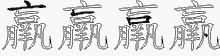 羸的五筆拆字圖