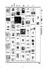 篆刻字典的篆刻印章才打拂抗扶技抄折