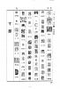 篆刻字典的篆刻印章寥審宠